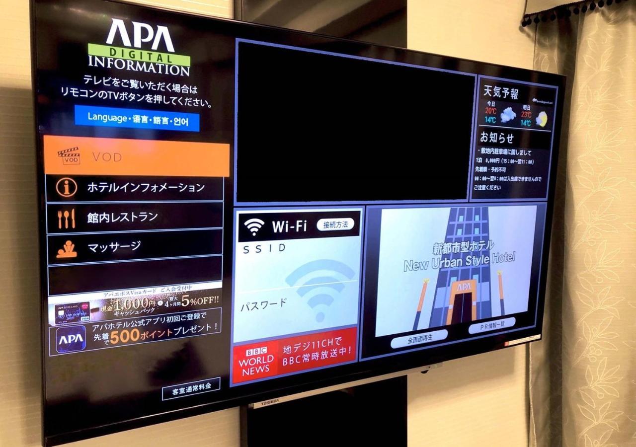 Apa Hotel Akihabara Ekihigashi Tokyo Ngoại thất bức ảnh