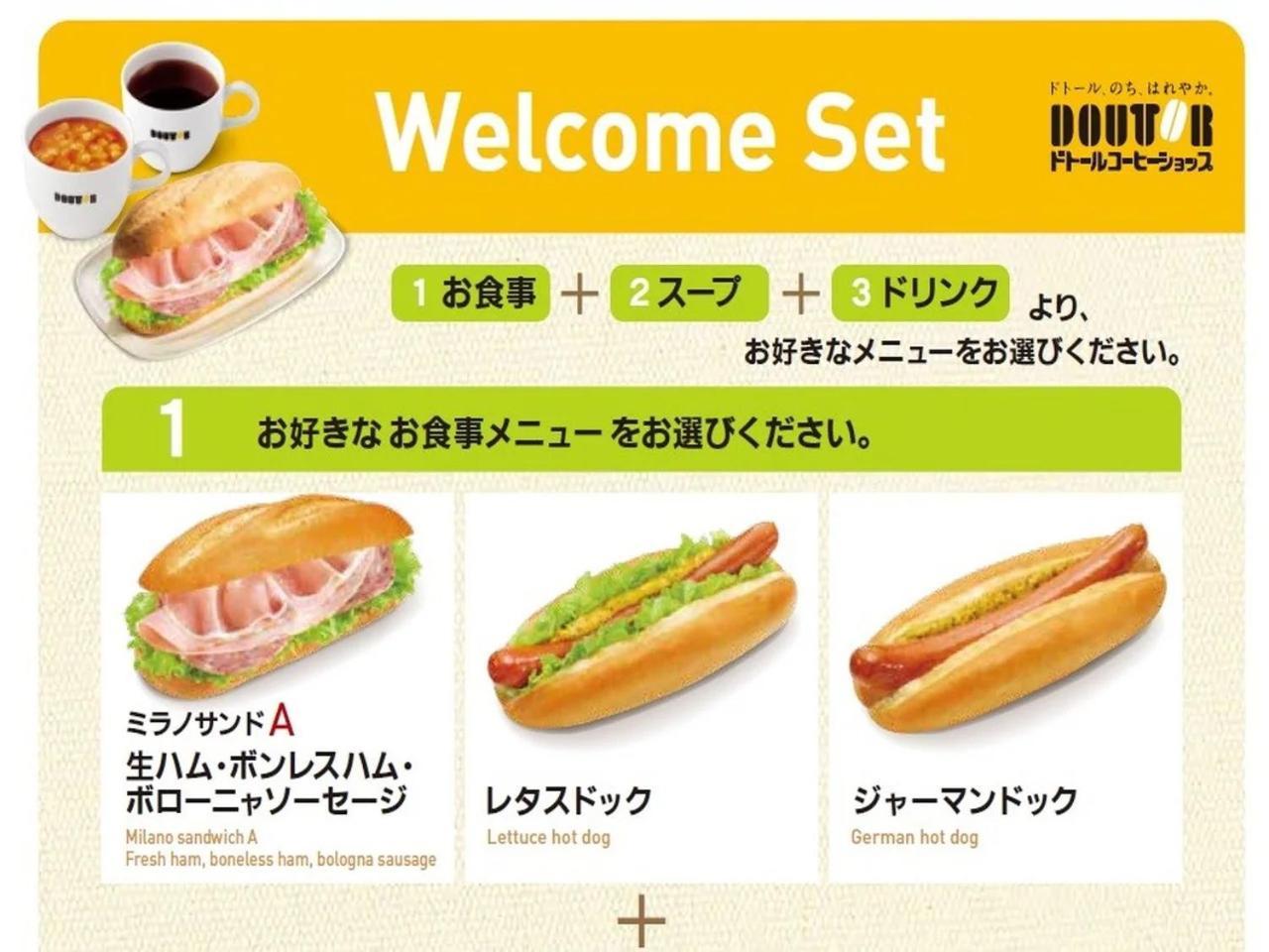 Apa Hotel Akihabara Ekihigashi Tokyo Ngoại thất bức ảnh