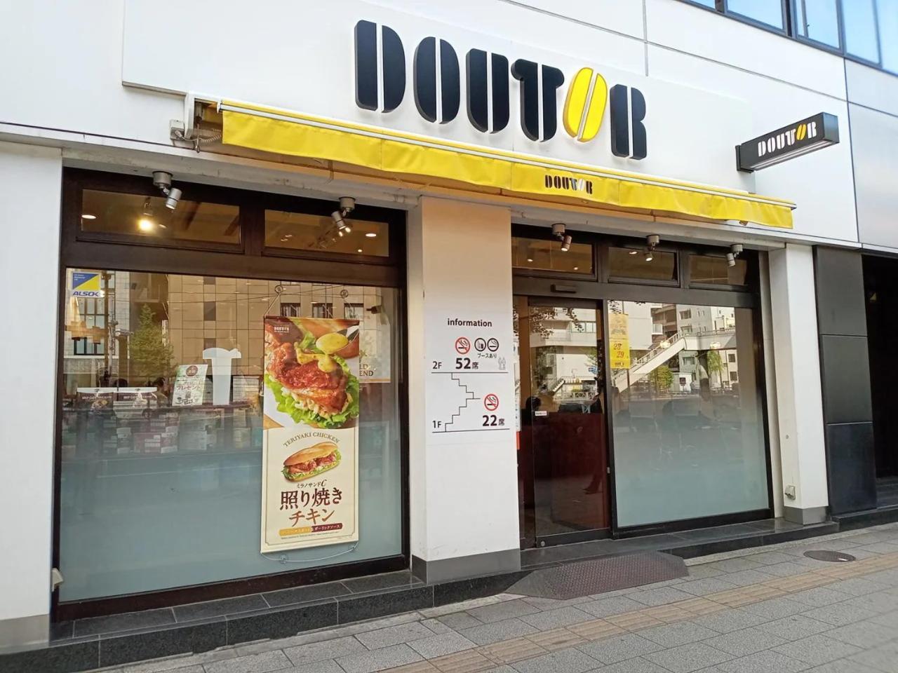 Apa Hotel Akihabara Ekihigashi Tokyo Ngoại thất bức ảnh