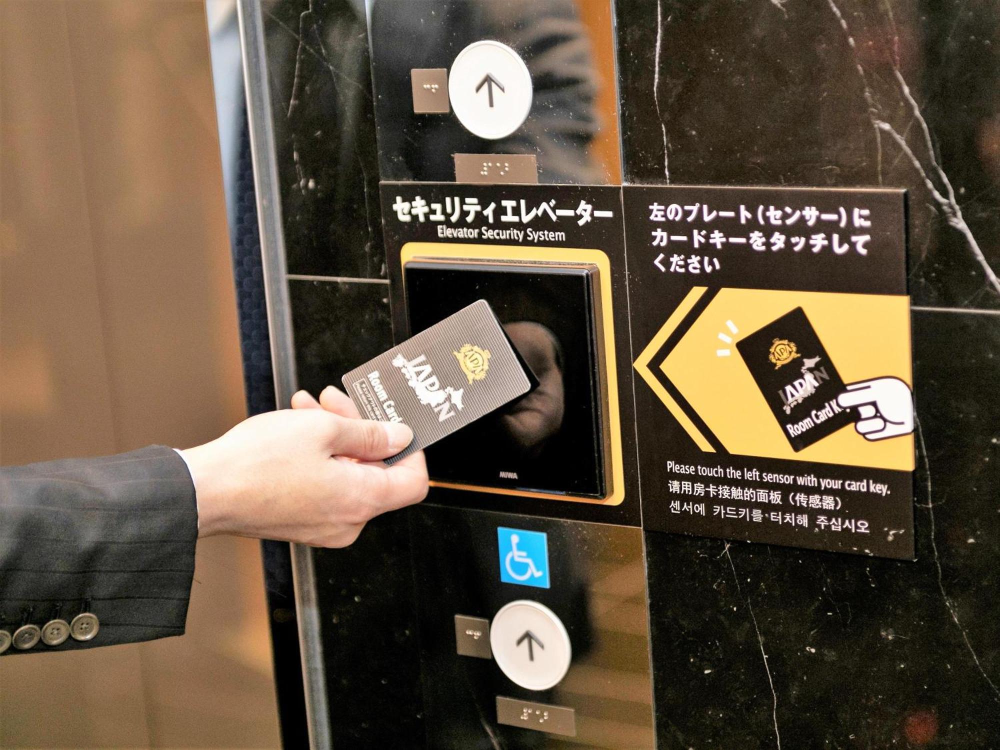 Apa Hotel Akihabara Ekihigashi Tokyo Ngoại thất bức ảnh