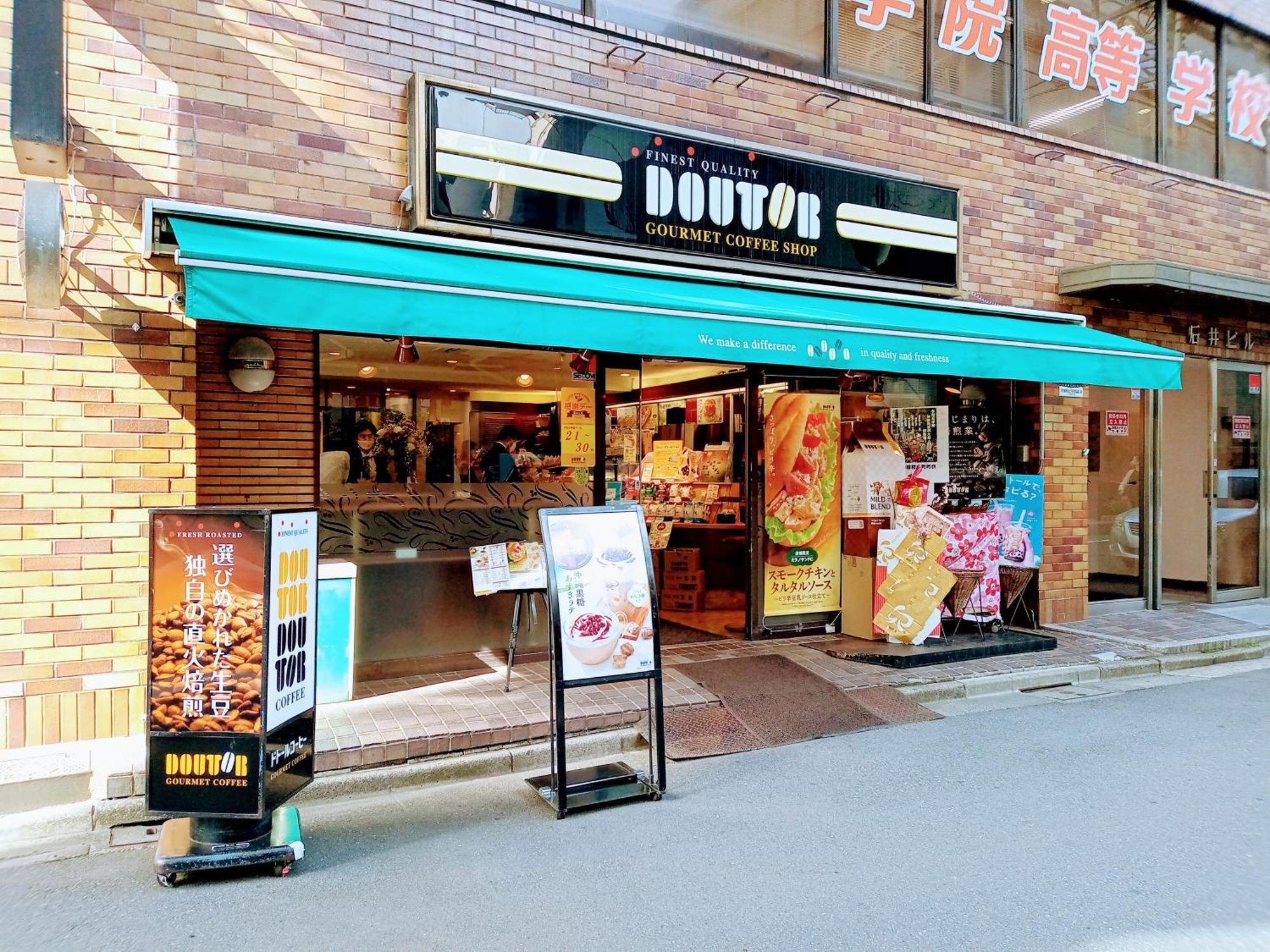 Apa Hotel Akihabara Ekihigashi Tokyo Ngoại thất bức ảnh